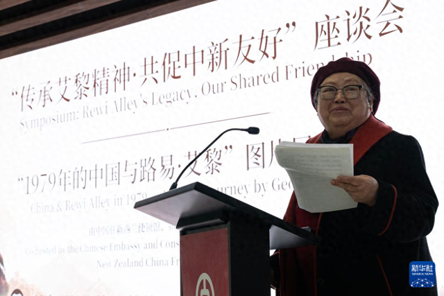 7月25日，在新西兰奥克兰，路易·艾黎的亲属在座谈会上发言。新华社发（吴家翔摄）