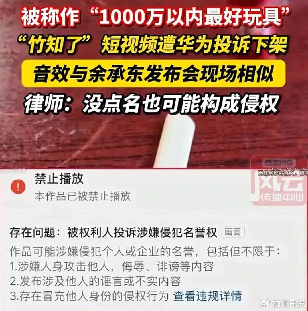 事件视频截图 图源：“浙江经视”视频号​